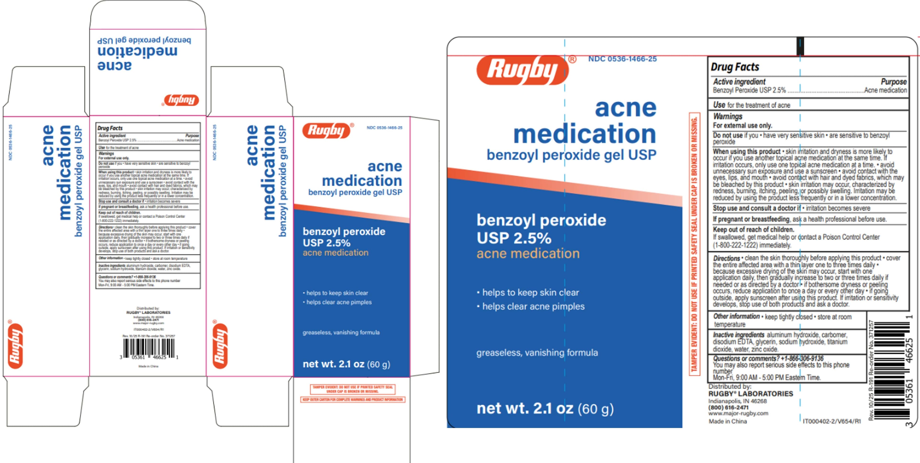 Acne Out BP гел (Benzoyl peroxide) — reference image