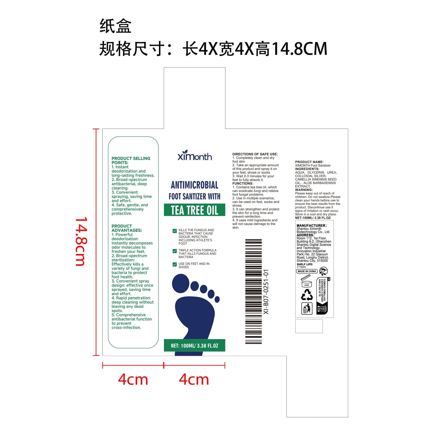 Ximon 60 mg obložene tablete Obložena tableta (piridostigminijev bromid) — reference image