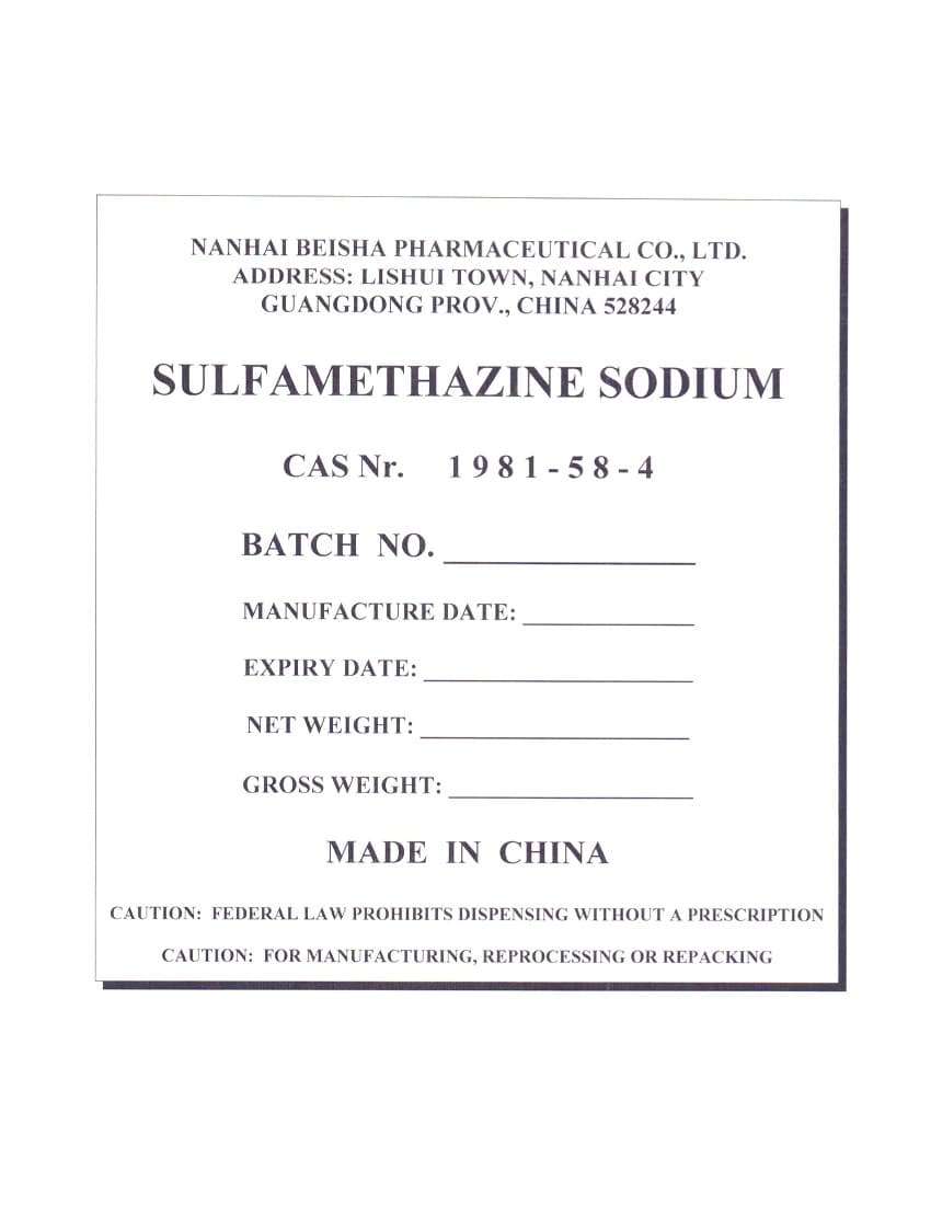 "SULPHAMEZATHINE" SULPHADIMIDINE SODIUM POWDE （粉） (SULFAMETHAZINE SODIUM) — reference image