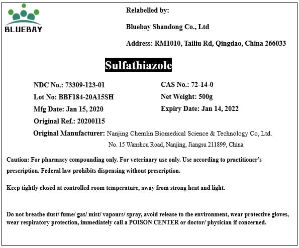 SULFATHIAZOLE SODIUM (SULPHATHIAZOLE SODIUM) （粉） (SULFATHIAZOLE SODIUM) — reference image