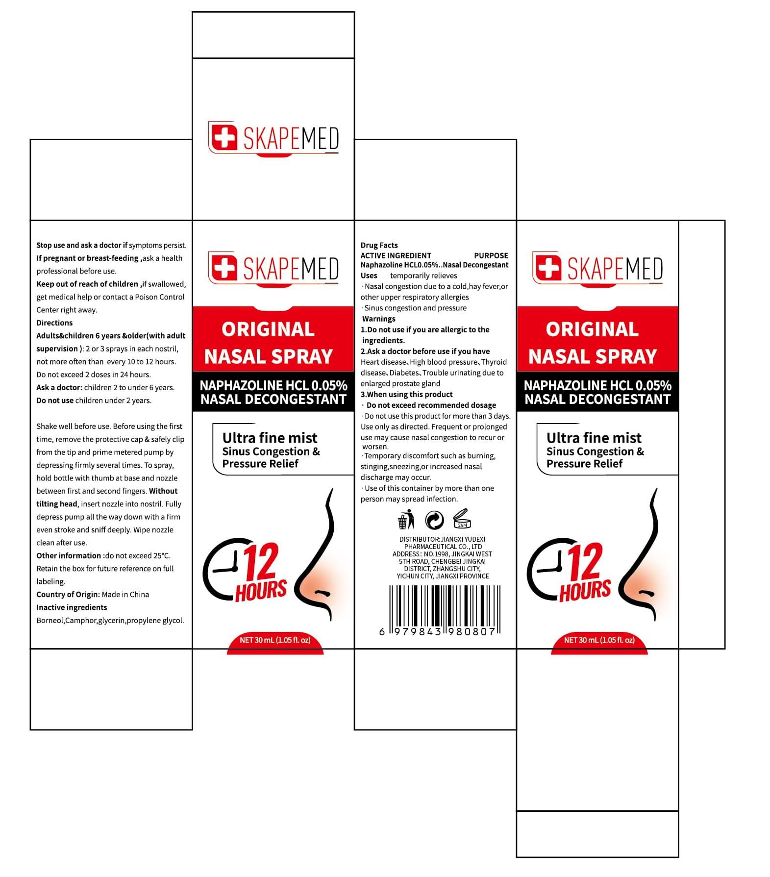 B.P.A. LIQ. 點鼻液劑 (NAPHAZOLINE HCL) — reference image