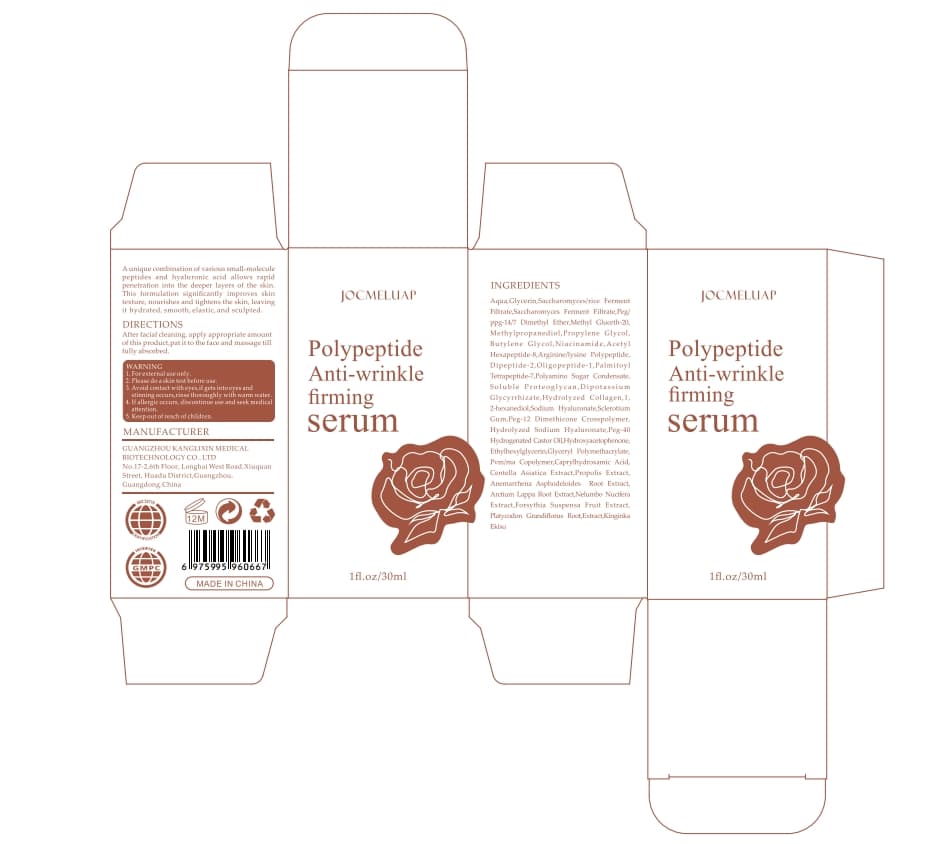 HAEMOPHAGIN 注射劑 (POLYPEPTIDE) — reference image