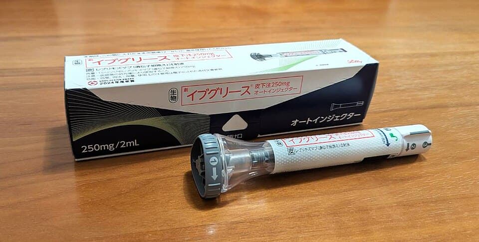 Ebglyss (lebrikizumab) — reference image